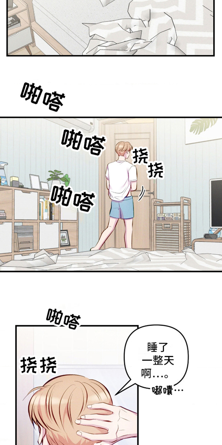 第15话：第15章：记起来预览分镜