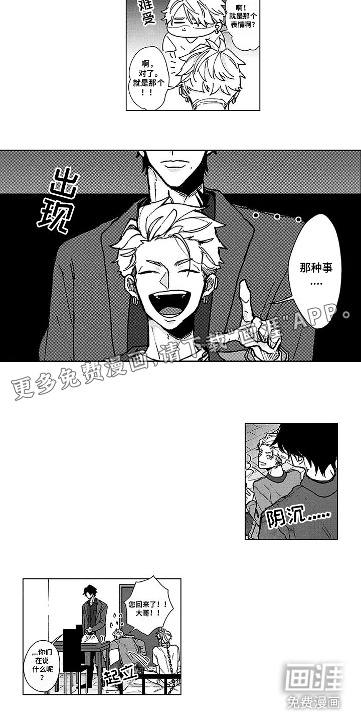 第9话：第9章：对待预览分镜