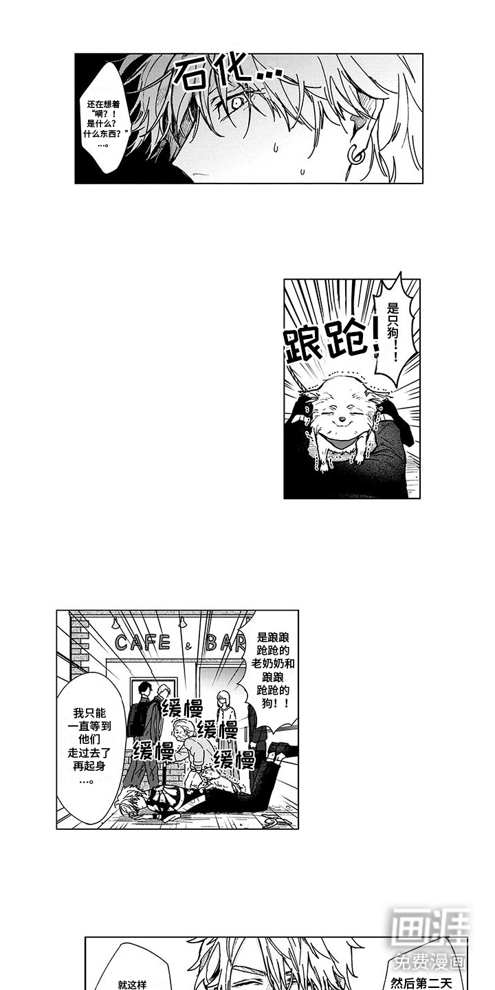 第11话：第11章：游戏预览分镜