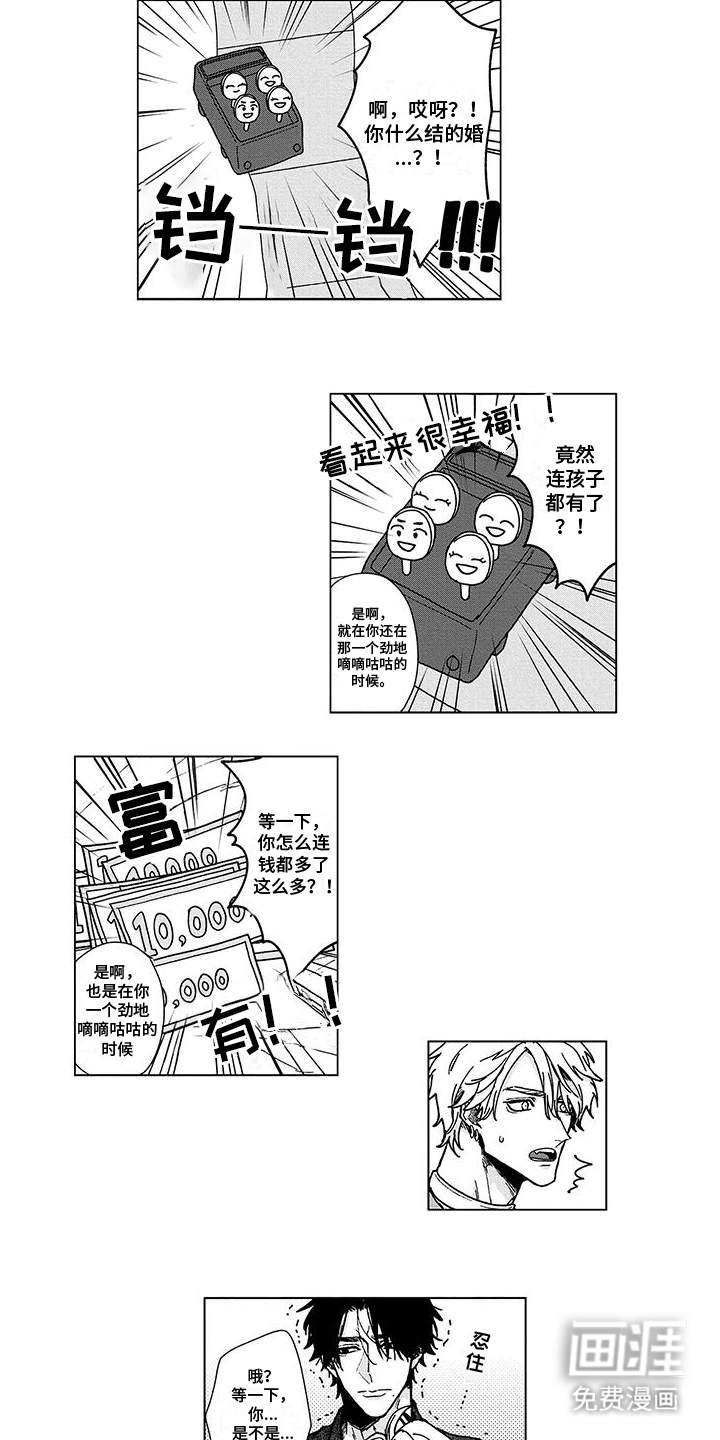 第15话：第15章：憋笑预览分镜