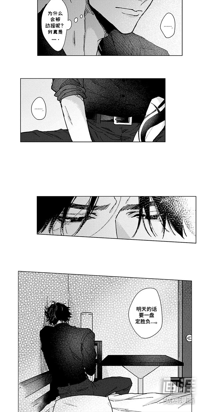 第17话：第17章：过去预览分镜