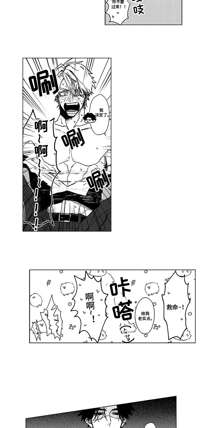 第4话：第4章：逼问预览分镜