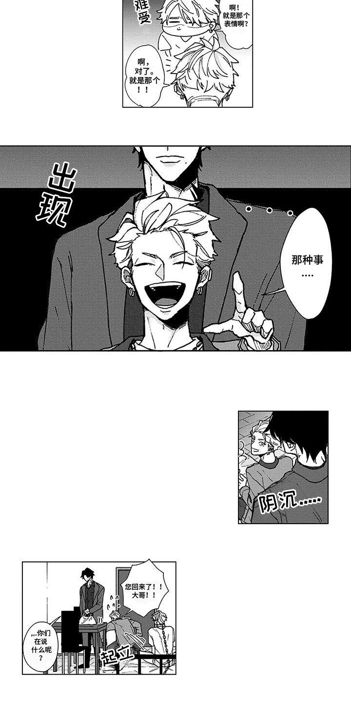 第9话：第9章：对待预览分镜