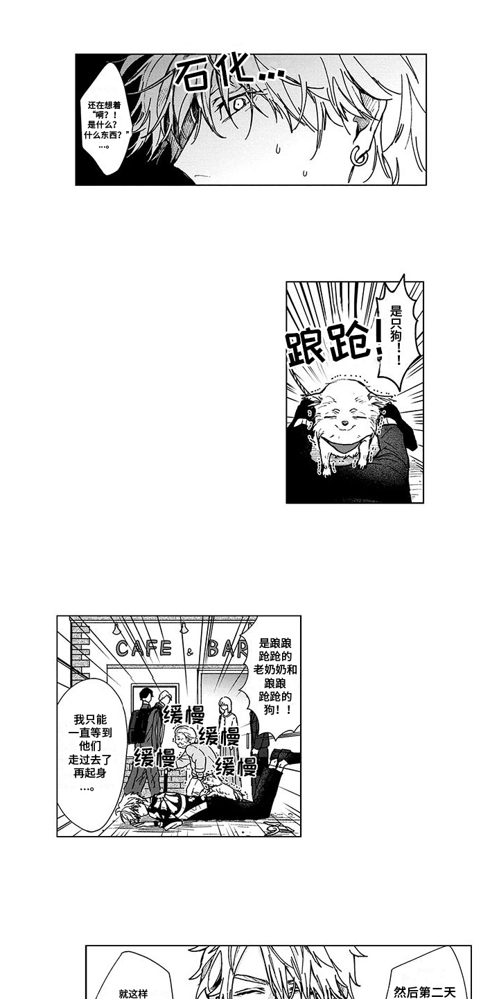 第11话：第11章：游戏预览分镜
