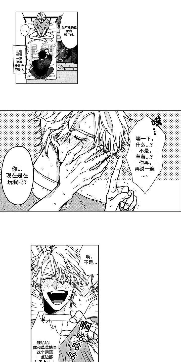 第14话：第14章：自言自语预览分镜