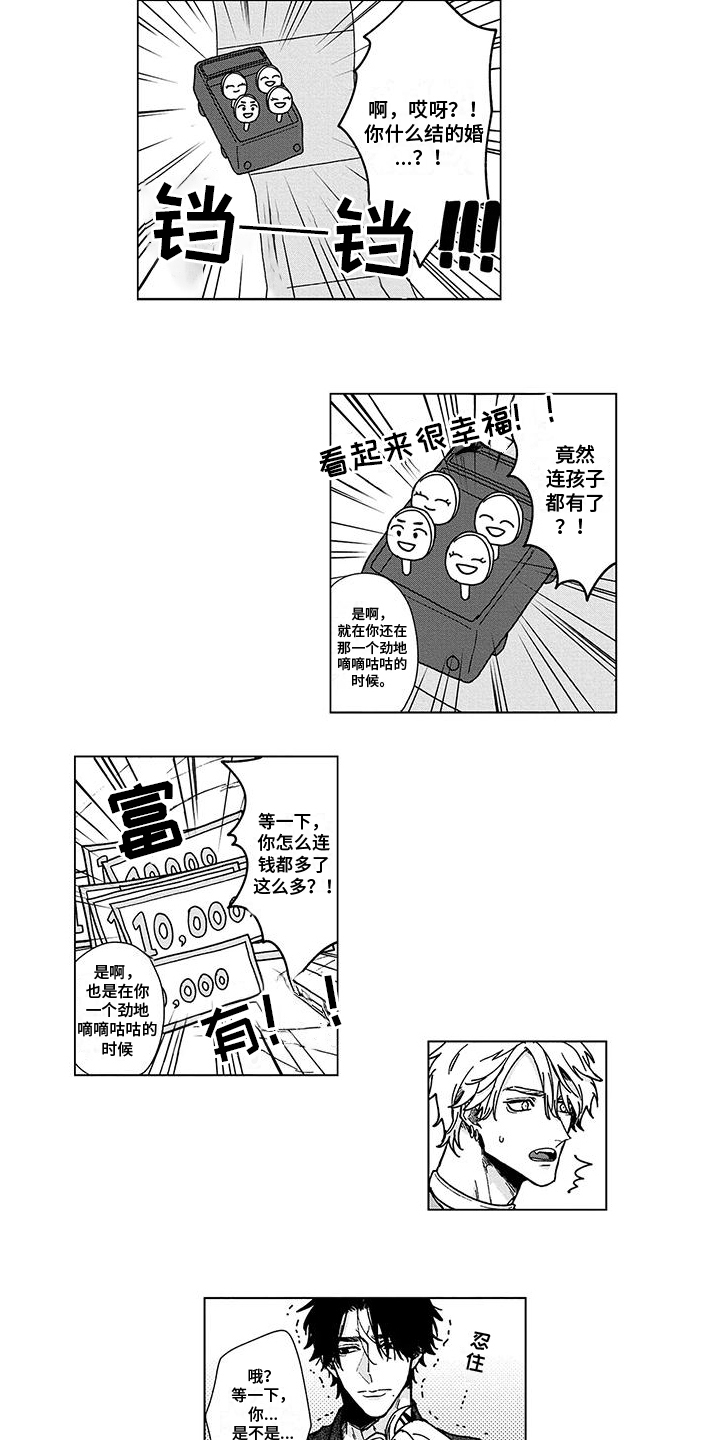 第15话：第15章：憋笑预览分镜