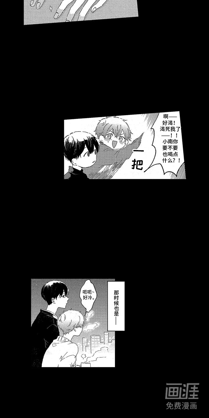 第12话：第12章：无法适应预览分镜