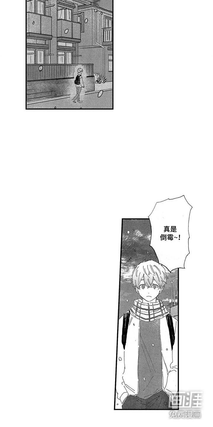 第16话：第16章：好久不见预览分镜