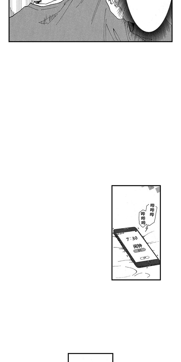 第8话：第8章：安心预览分镜