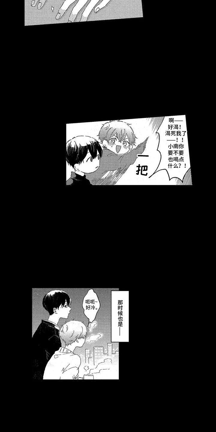 第12话：第12章：无法适应预览分镜