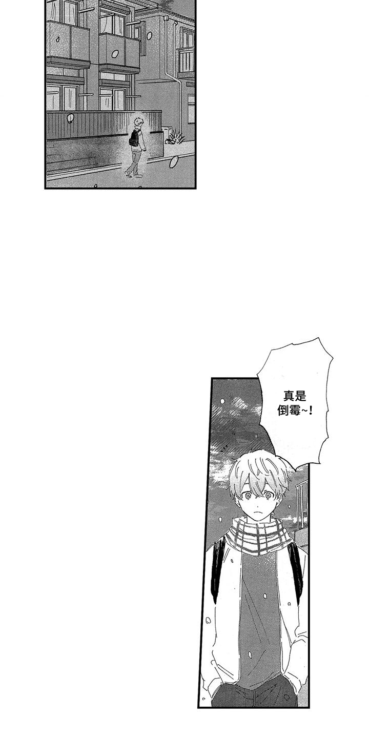 第16话：第16章：好久不见预览分镜