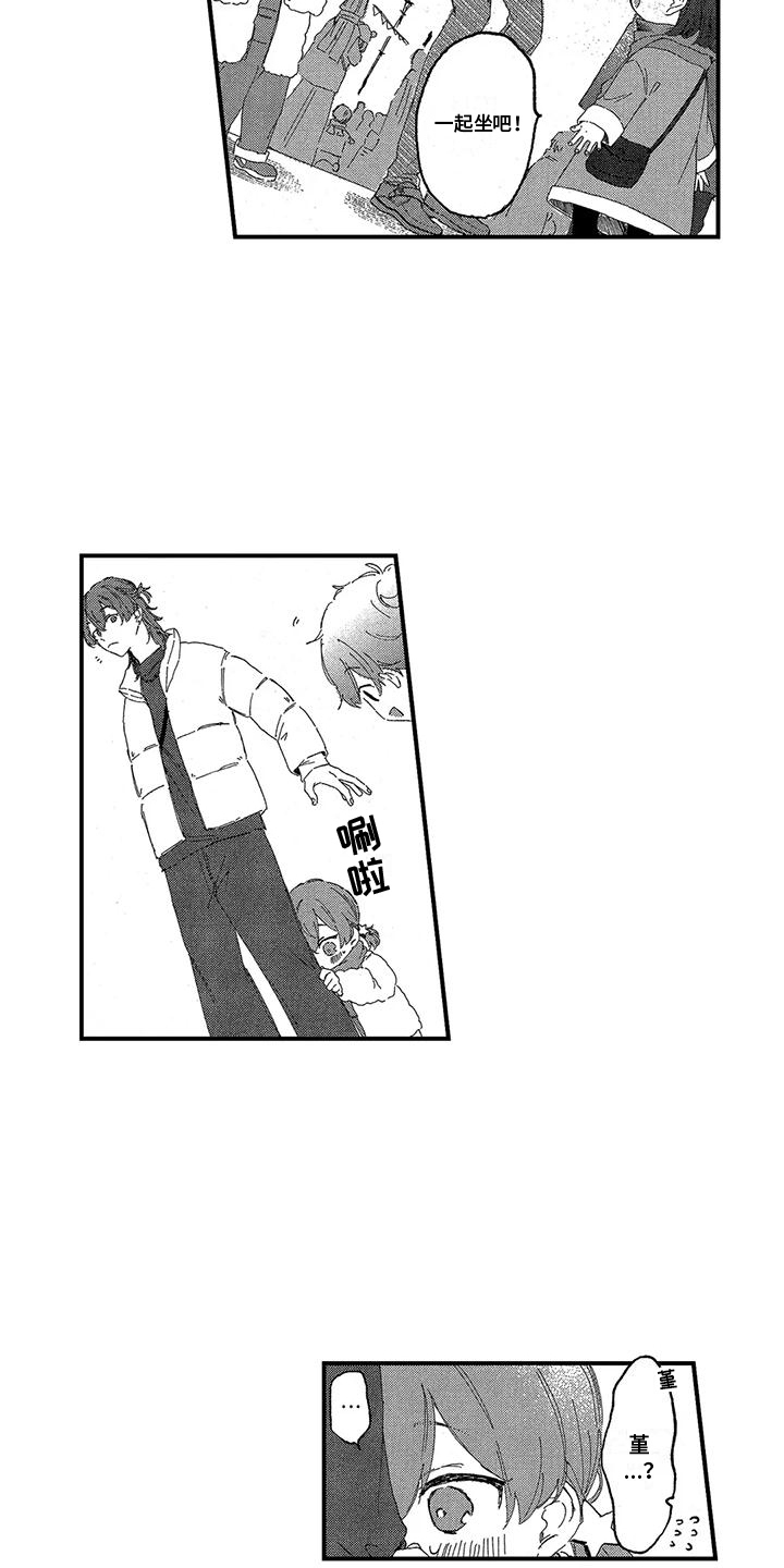 第18话：第18章：好好相处预览分镜