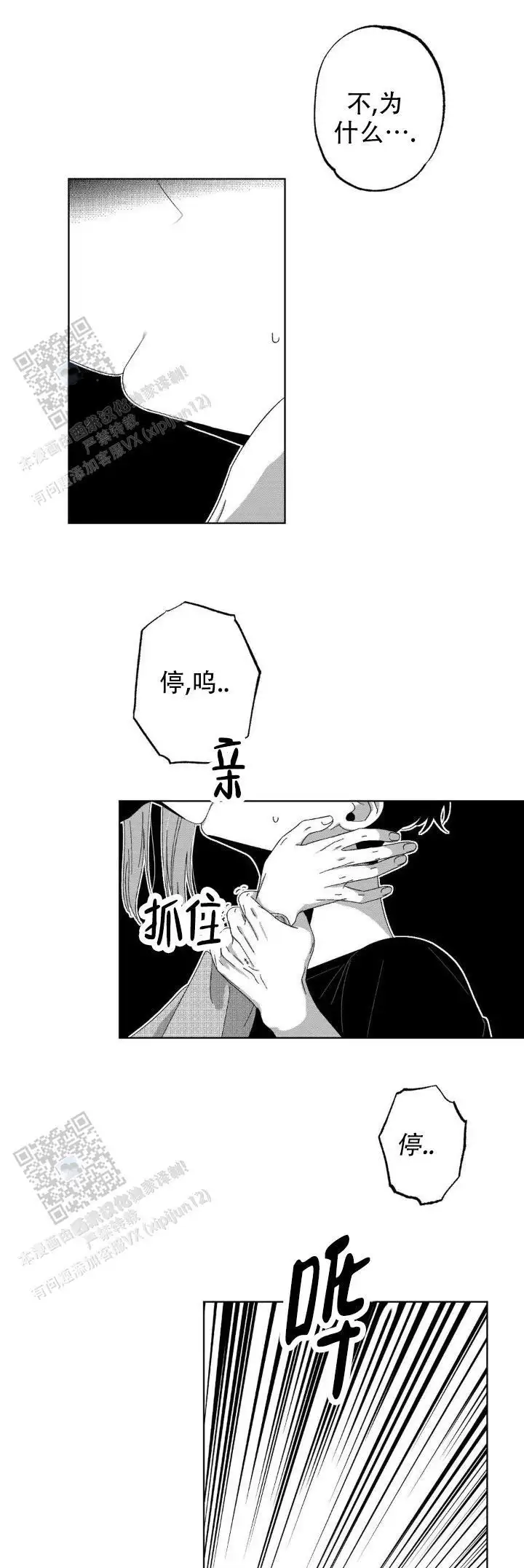 有趣的事