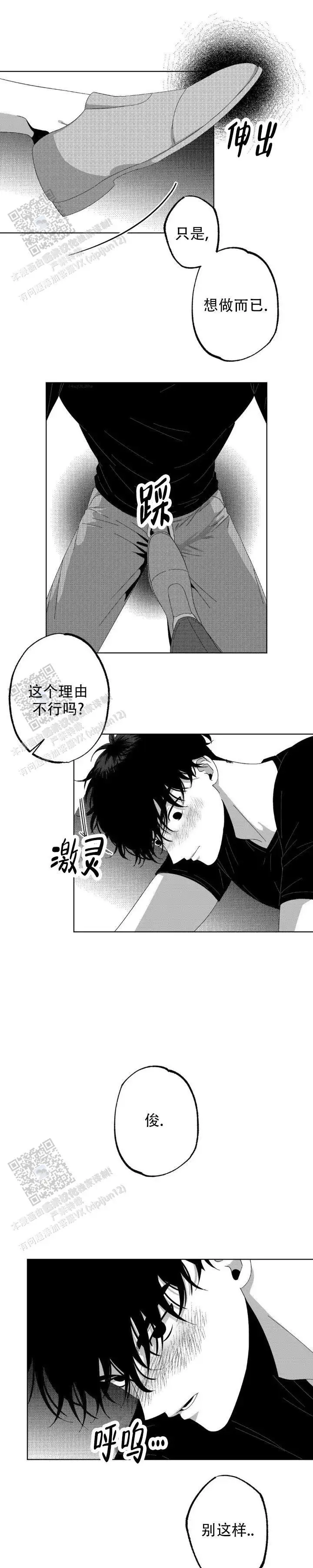 有趣的事