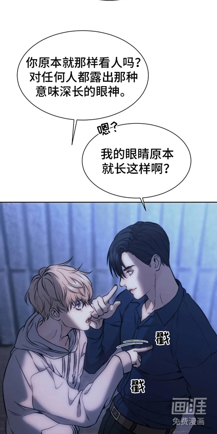 第4话：第4章：邀请预览分镜
