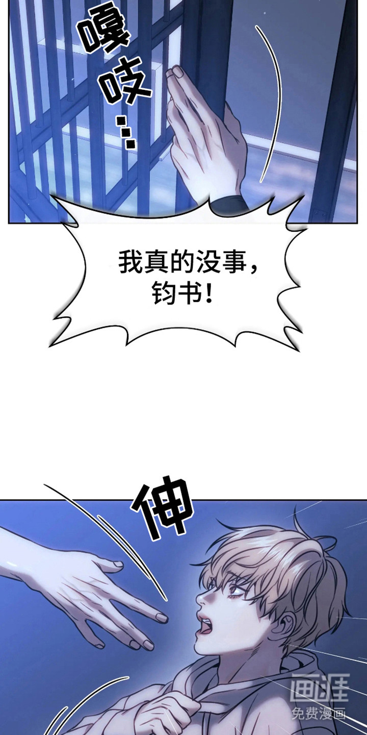 第7话：第7章：征服欲预览分镜