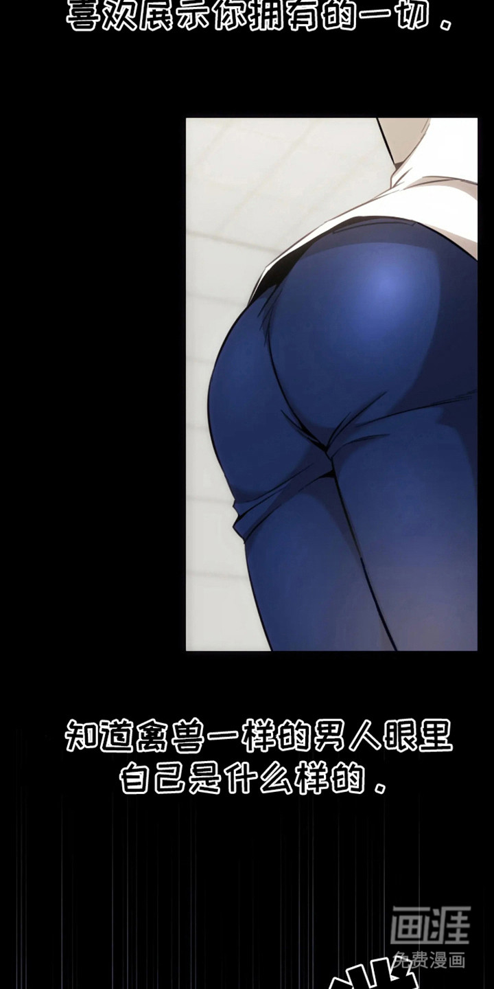 第10话：第10章：视线预览分镜
