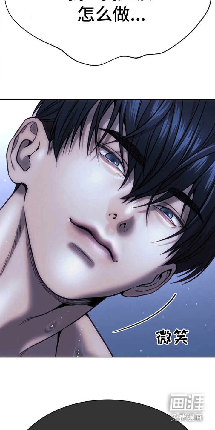 第14话：第14章：撕下面具预览分镜