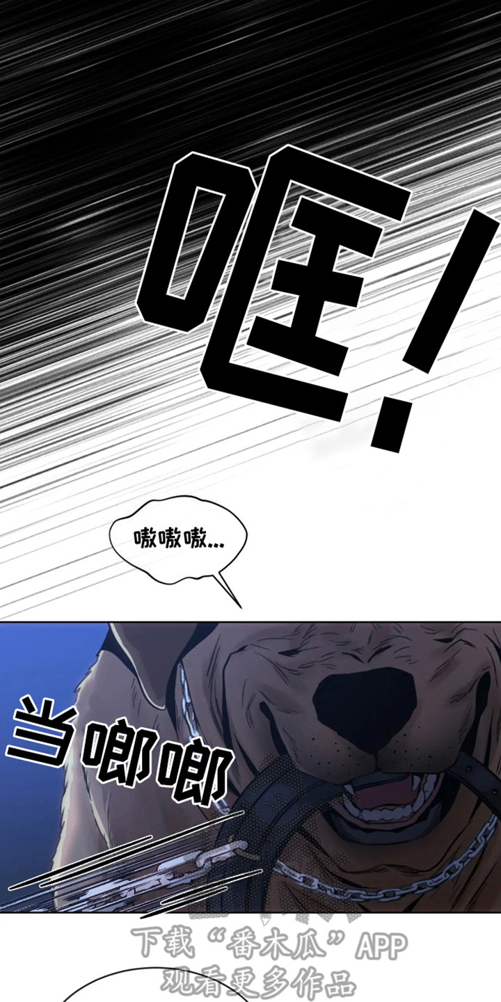 第1话：第1章：狗笼：序章预览分镜