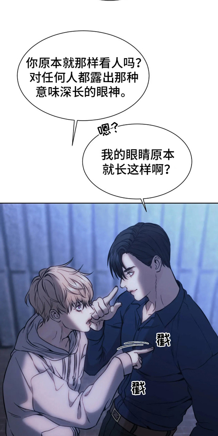 第4话：第4章：狗笼：邀请预览分镜