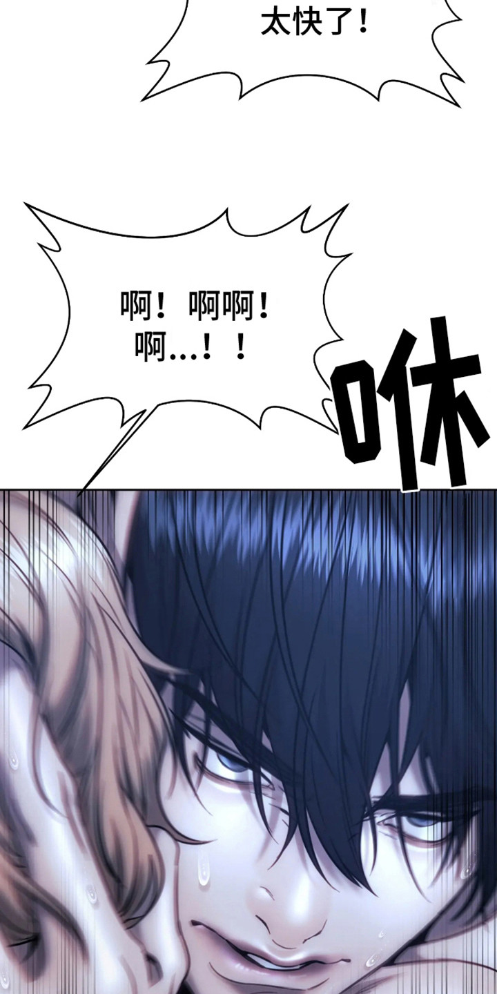 第15话：第15章：狗笼：想法预览分镜
