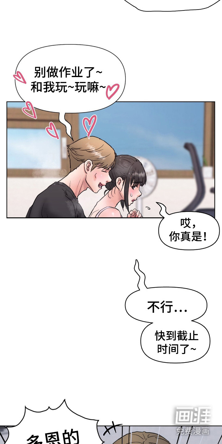 第5话：第5章：炸鸡预览分镜
