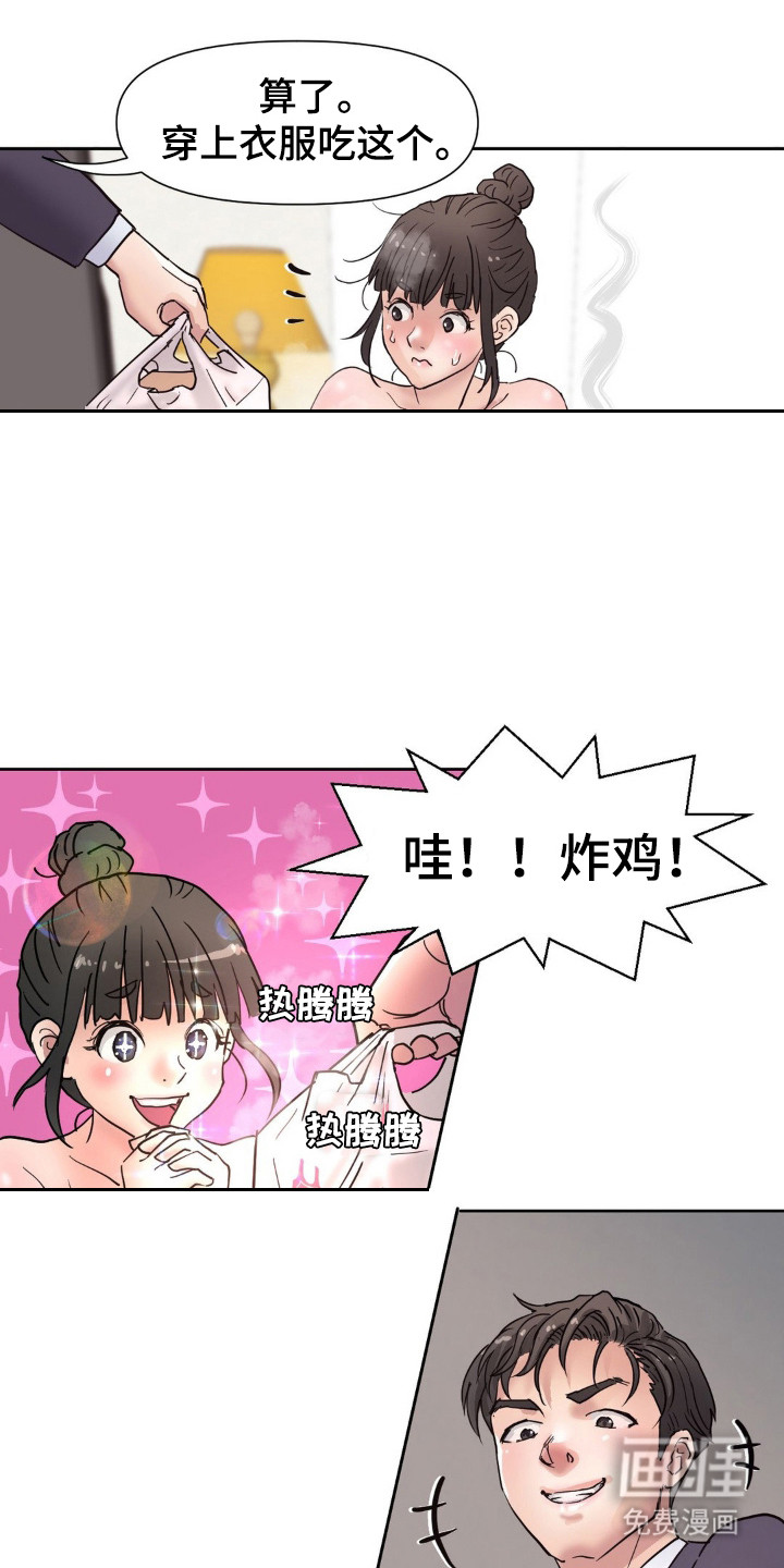 第6话：第6章：正式介绍预览分镜