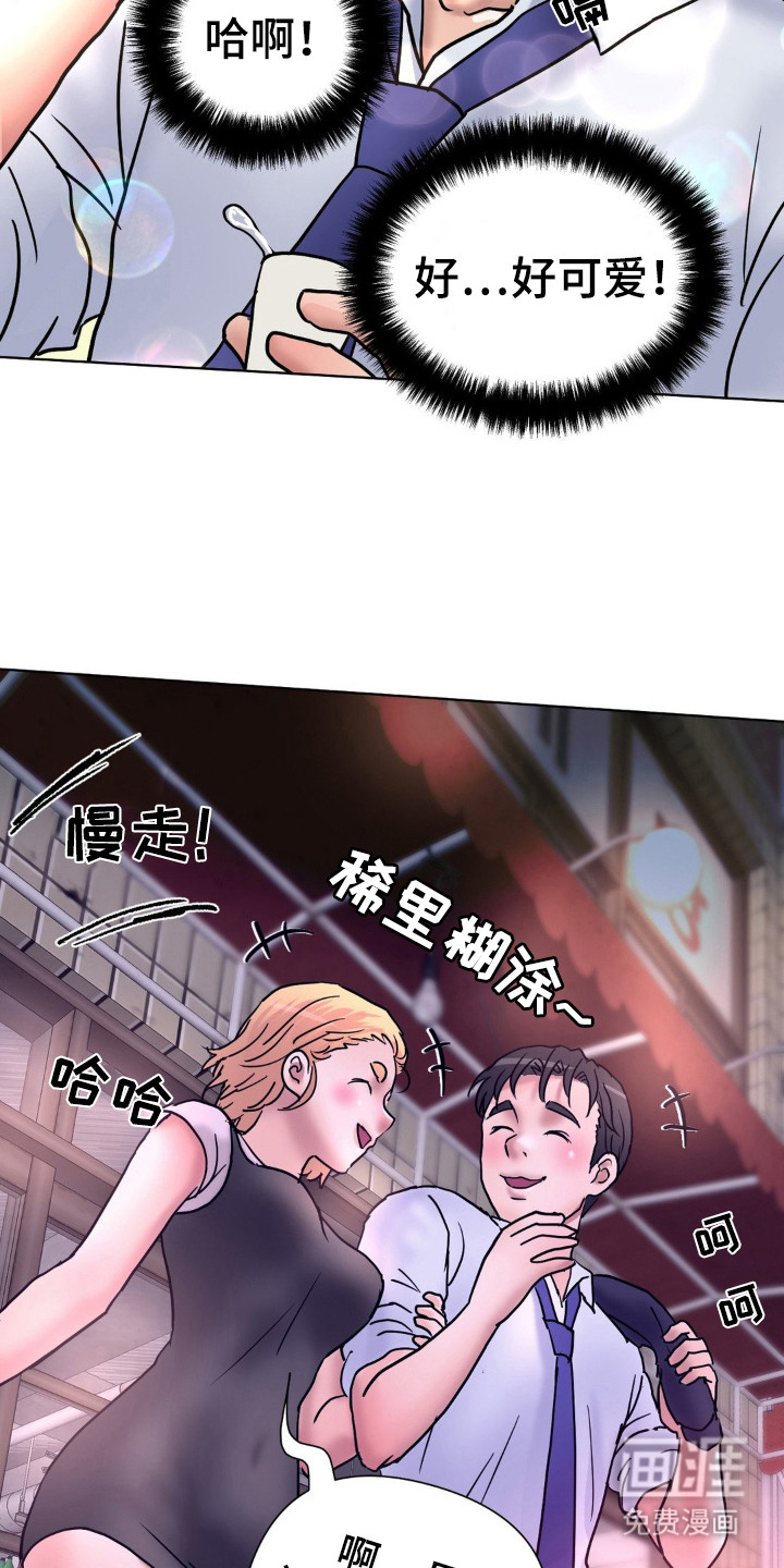 第10话：第10章：很可爱预览分镜