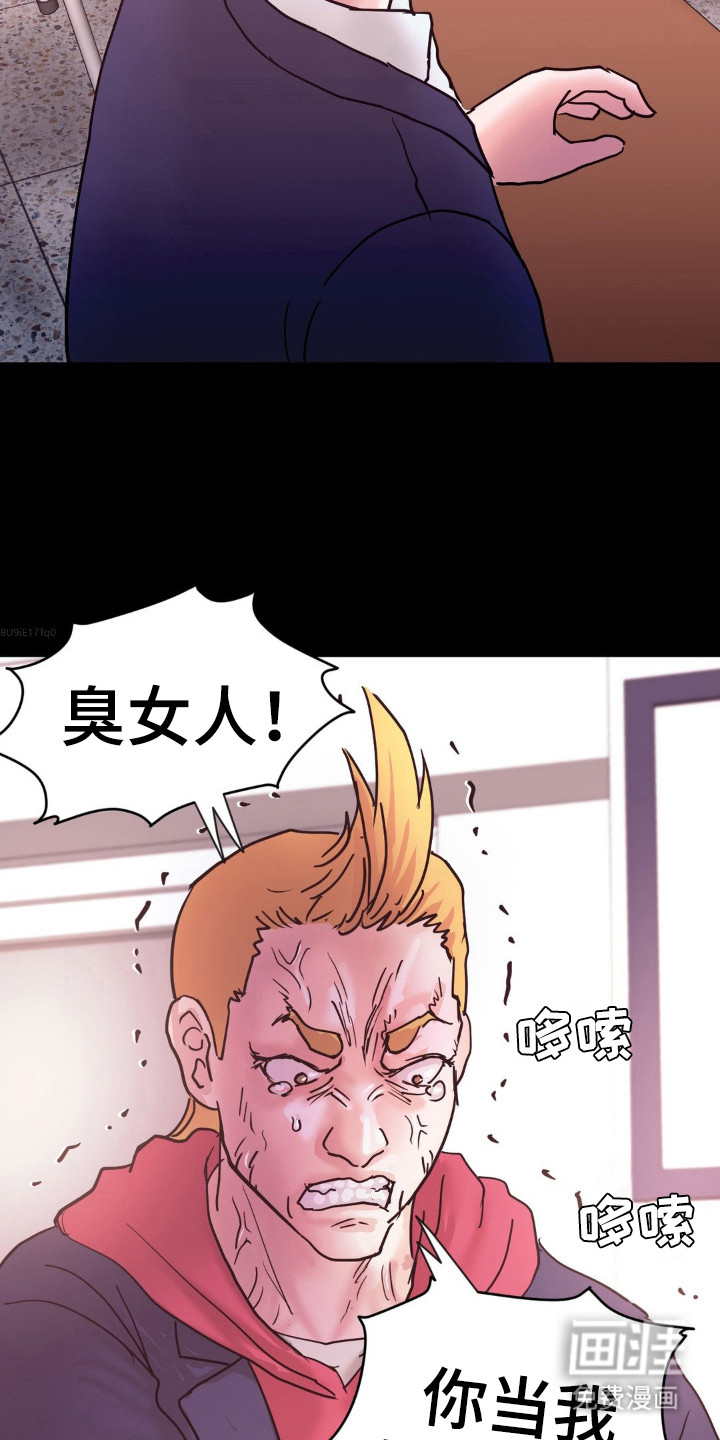 第18话：第18章：很窝囊预览分镜