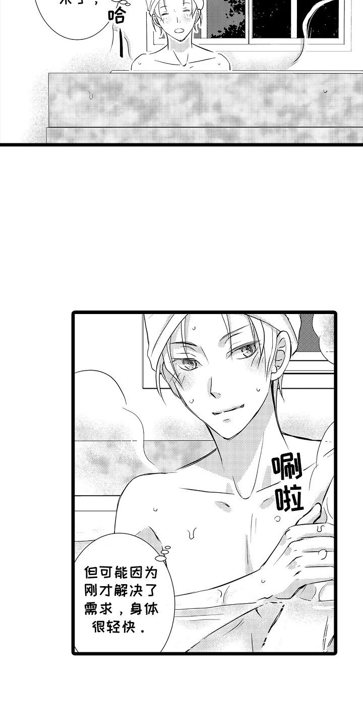 第8话：第8章：生气预览分镜