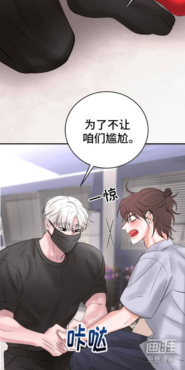 第4话：第4章：换装预览分镜