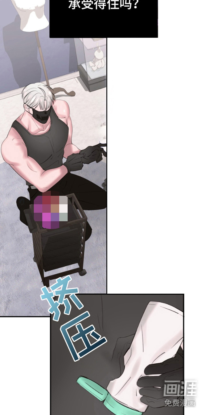 第5话：第5章：试试看预览分镜