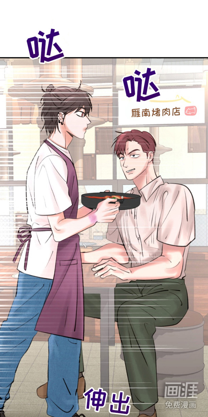 第9章:去而复返
