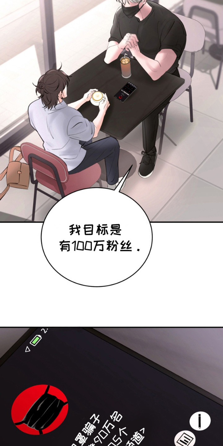 第2话：第2章：机会预览分镜