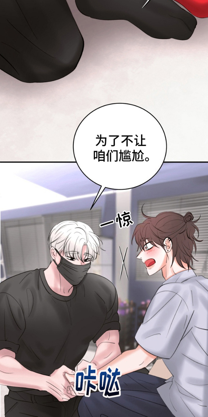 第4话：第4章：换装预览分镜