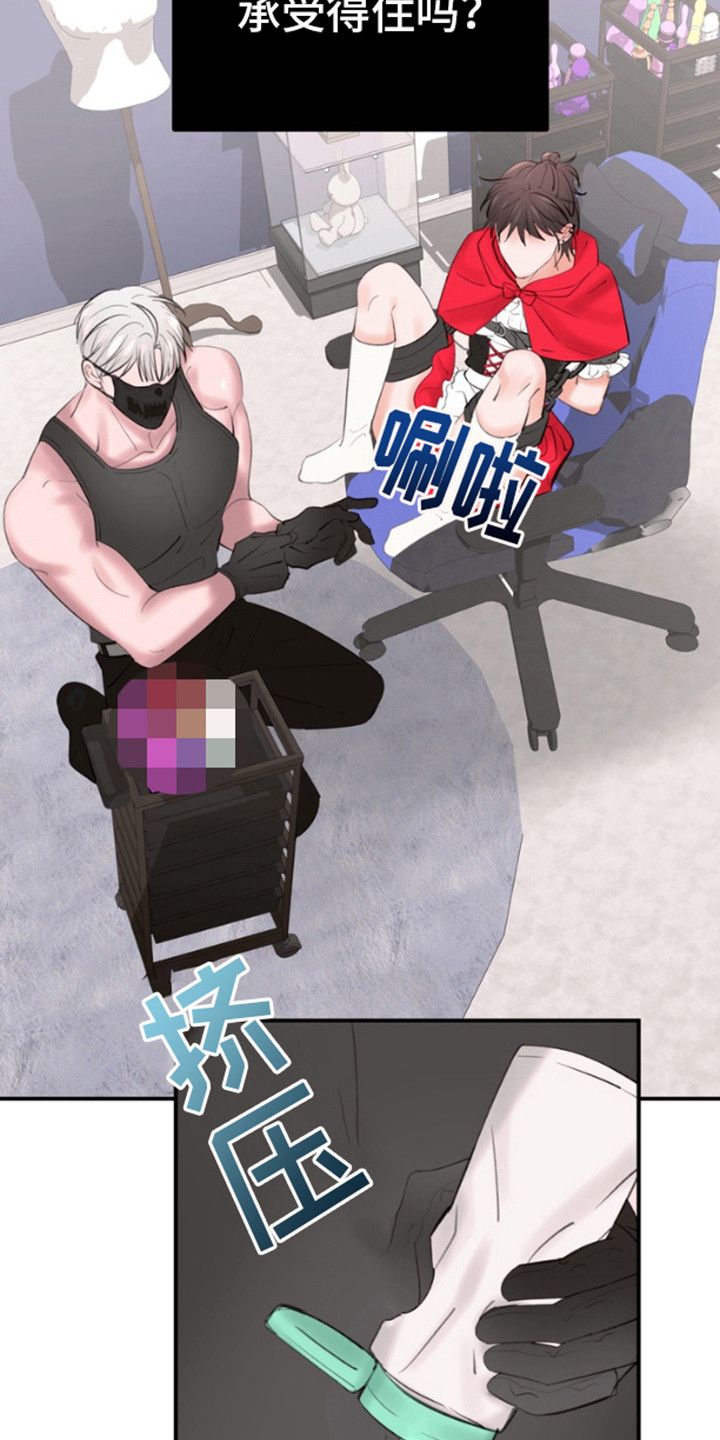 第5话：第5章：试试看预览分镜