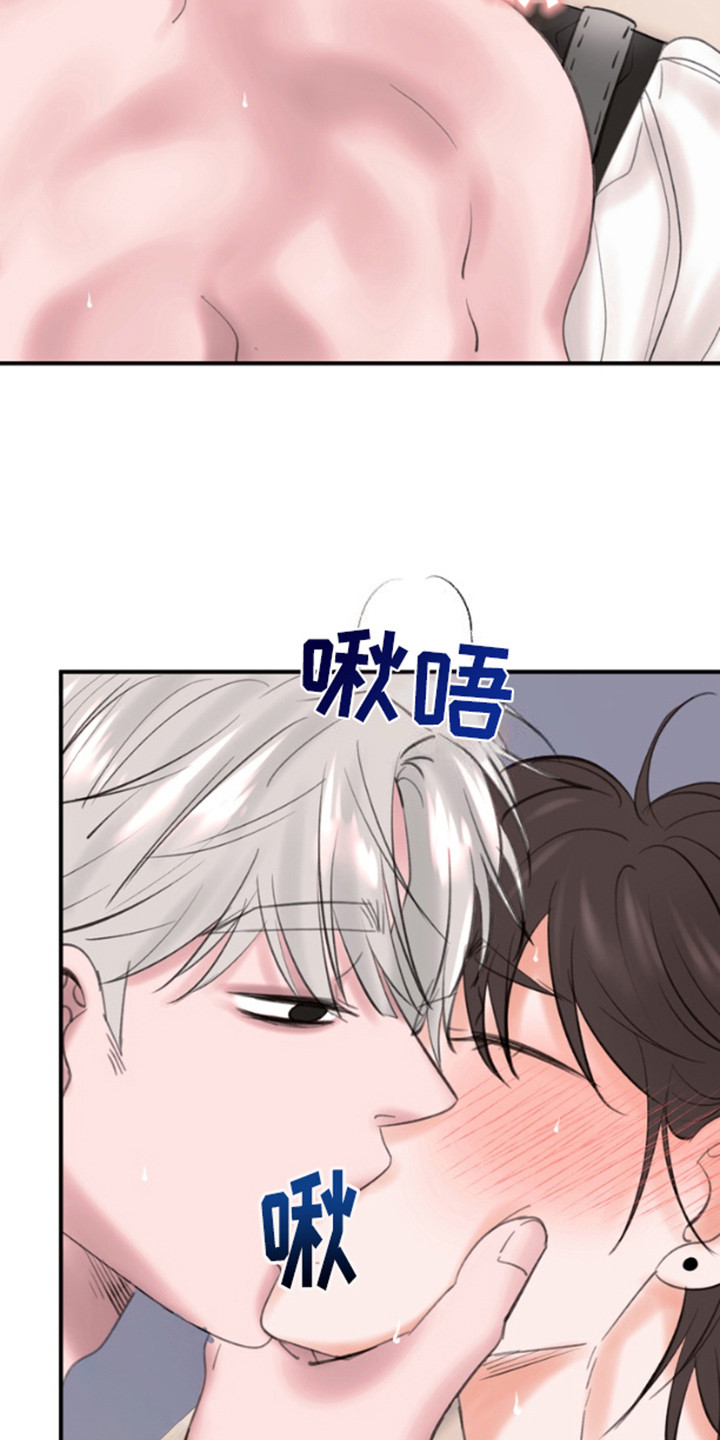 第7话：第7章：集中注意预览分镜