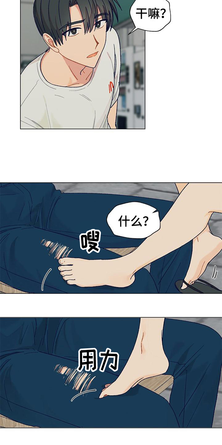 第2话：第2章：吸引预览分镜