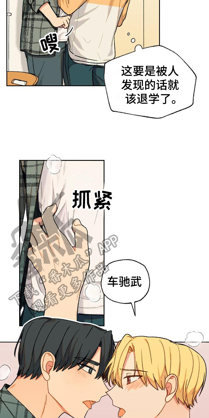 第10话：第10章：最后的机会预览分镜