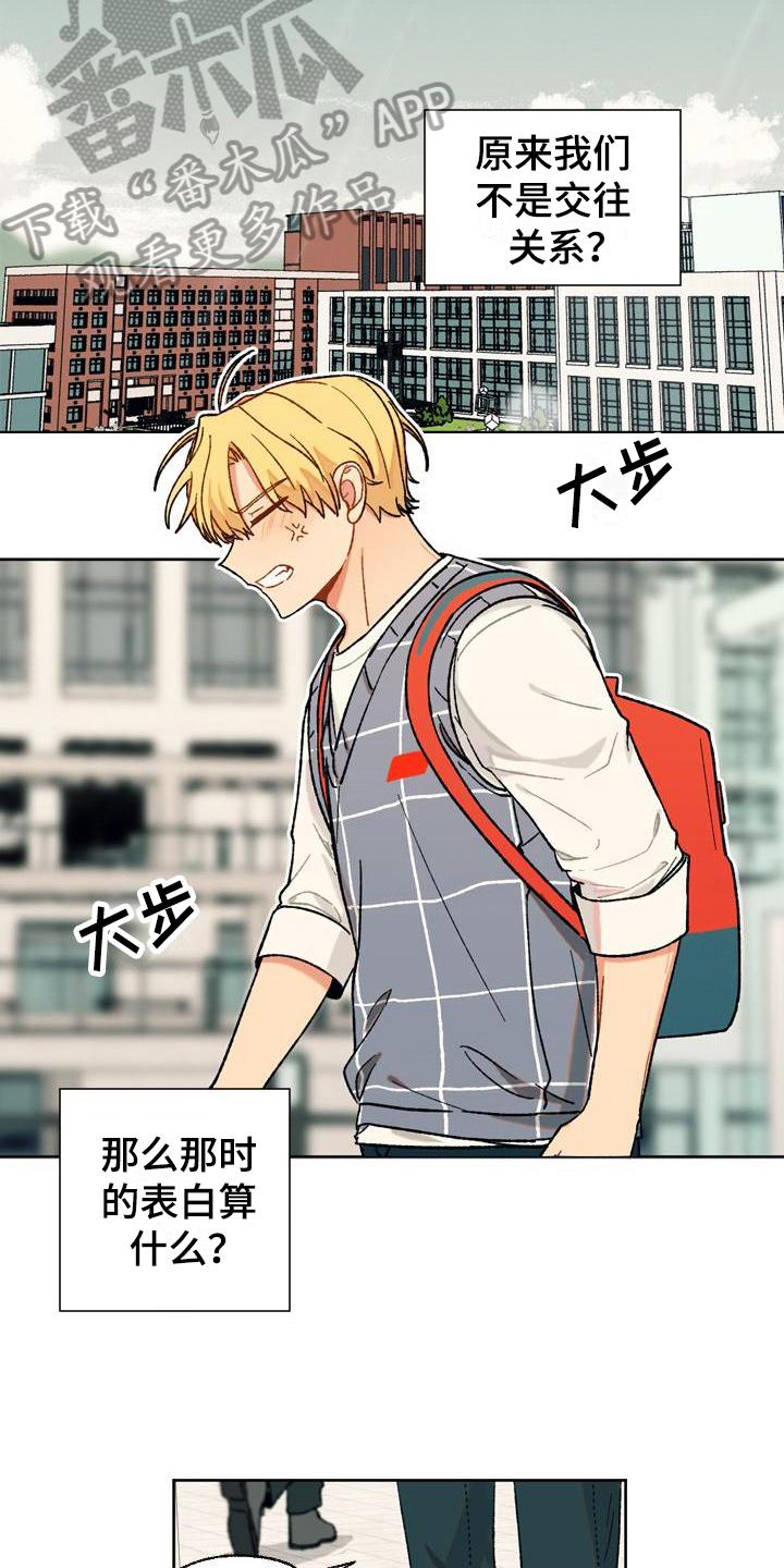 第13话：第13章：尴尬预览分镜