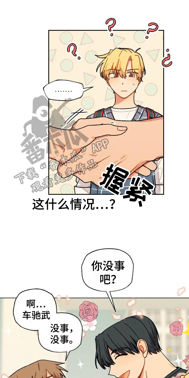 第14话：第14章：保护预览分镜