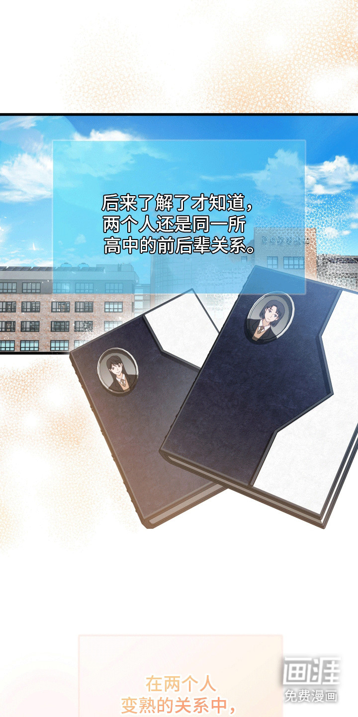 第1话：第1章：复学预览分镜