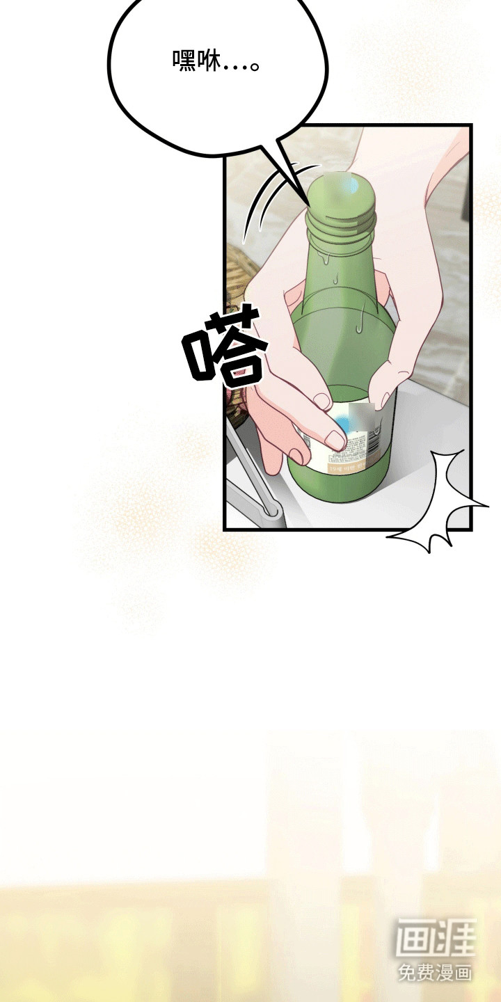 第5话：第5章：聚餐预览分镜