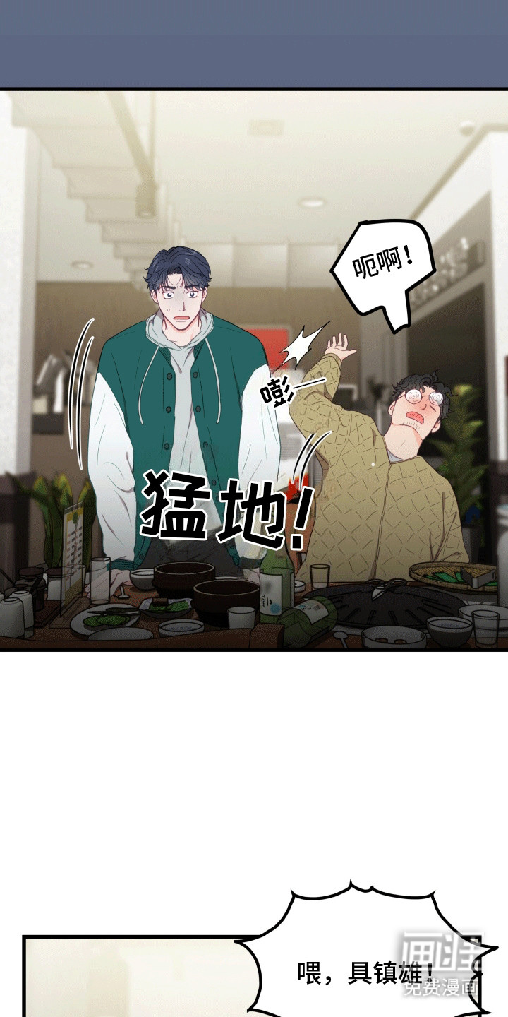 第7话：第7章：暴露预览分镜