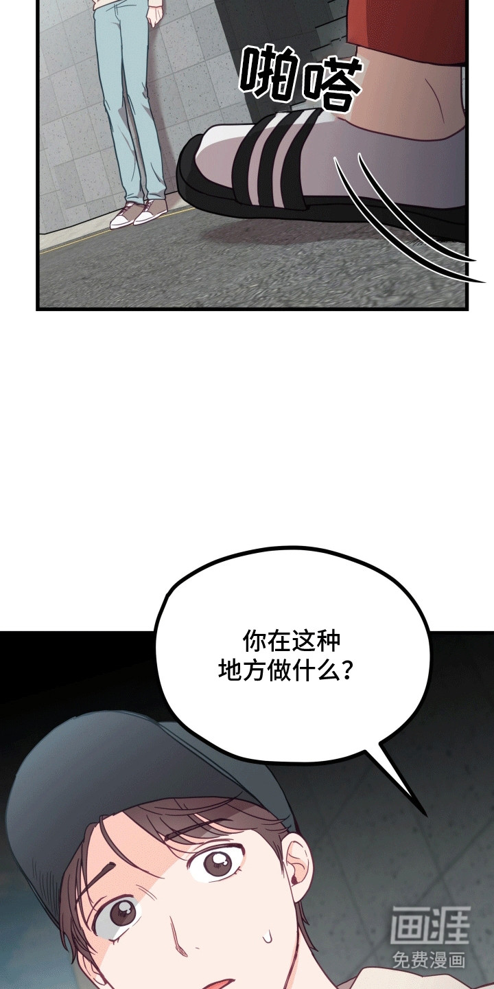 第9话：第9章：抓住预览分镜
