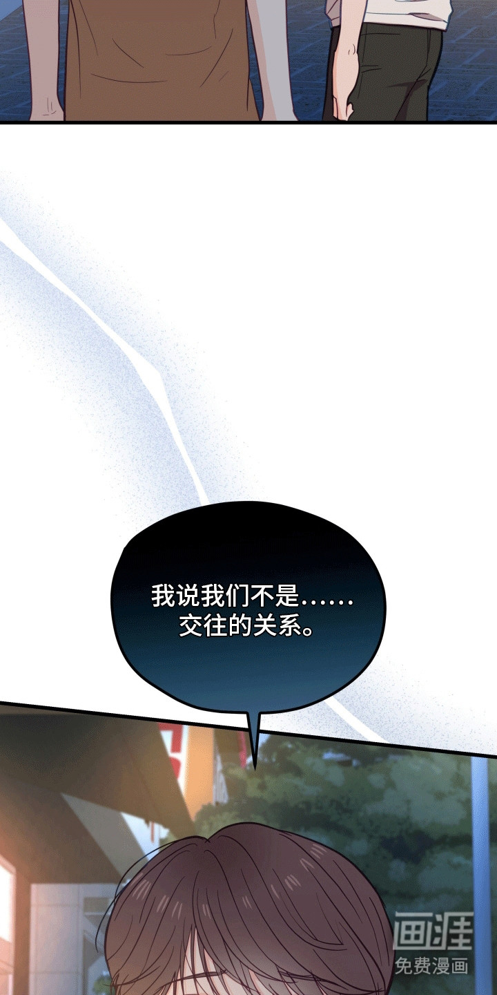 第16话：第16章：我们是朋友吧预览分镜