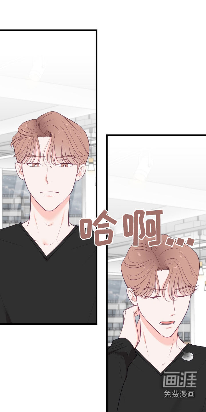 第81章:找到人了