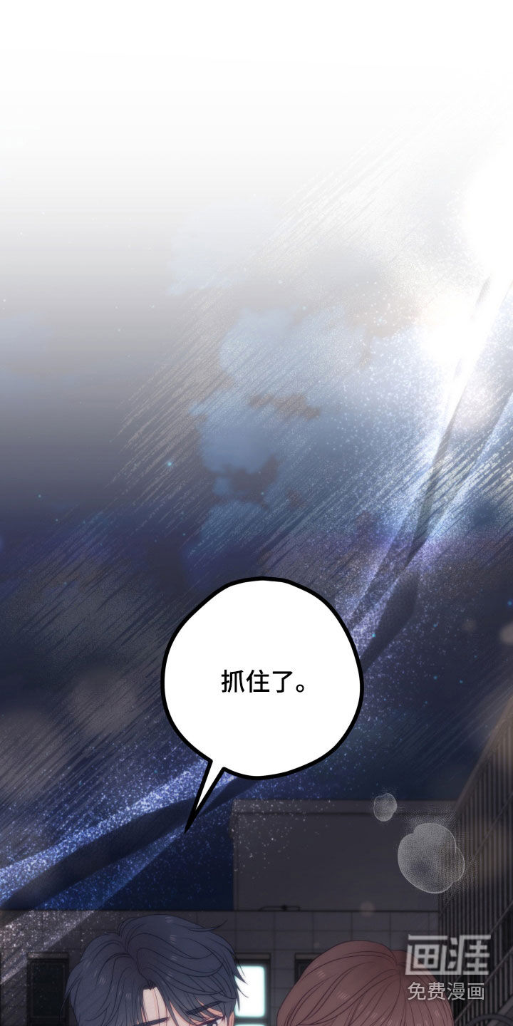 第91章:我的恋人(完结)