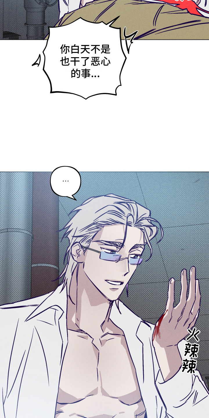 第5话：第5章：下决心预览分镜