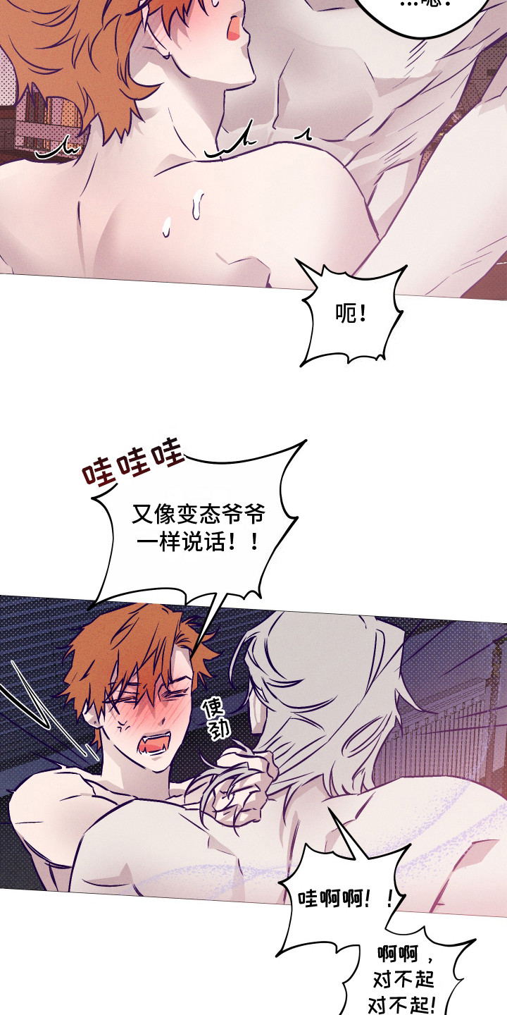 第10话：第10章：查看成果预览分镜